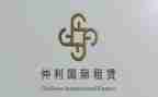 生产设备租赁的合同5篇