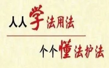 遵纪守法好少年演讲稿6篇