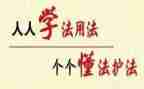 遵纪守法好少年演讲稿6篇