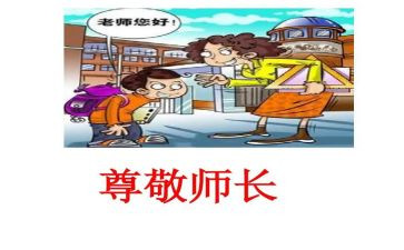 我最尊敬的人演讲稿5篇
