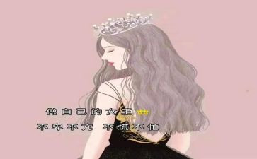 做更好自己的作文参考5篇