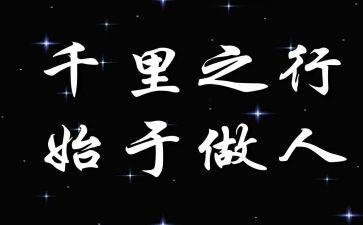 做人事的工作总结通用7篇