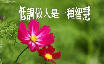 读书与做人作文5篇