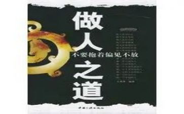 做人事工作计划参考7篇