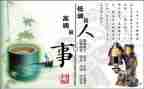 做人与作文作文优秀8篇