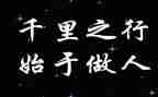 做人事的工作总结精选5篇