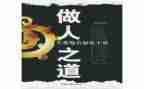做人事工作计划参考7篇