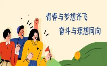 社区座谈会心得体会5篇