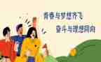 社区座谈会心得体会5篇