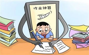 作业展评的活动总结8篇