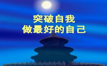 做最好家长读后感推荐6篇