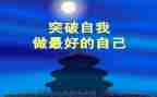 做最好家长读后感推荐6篇